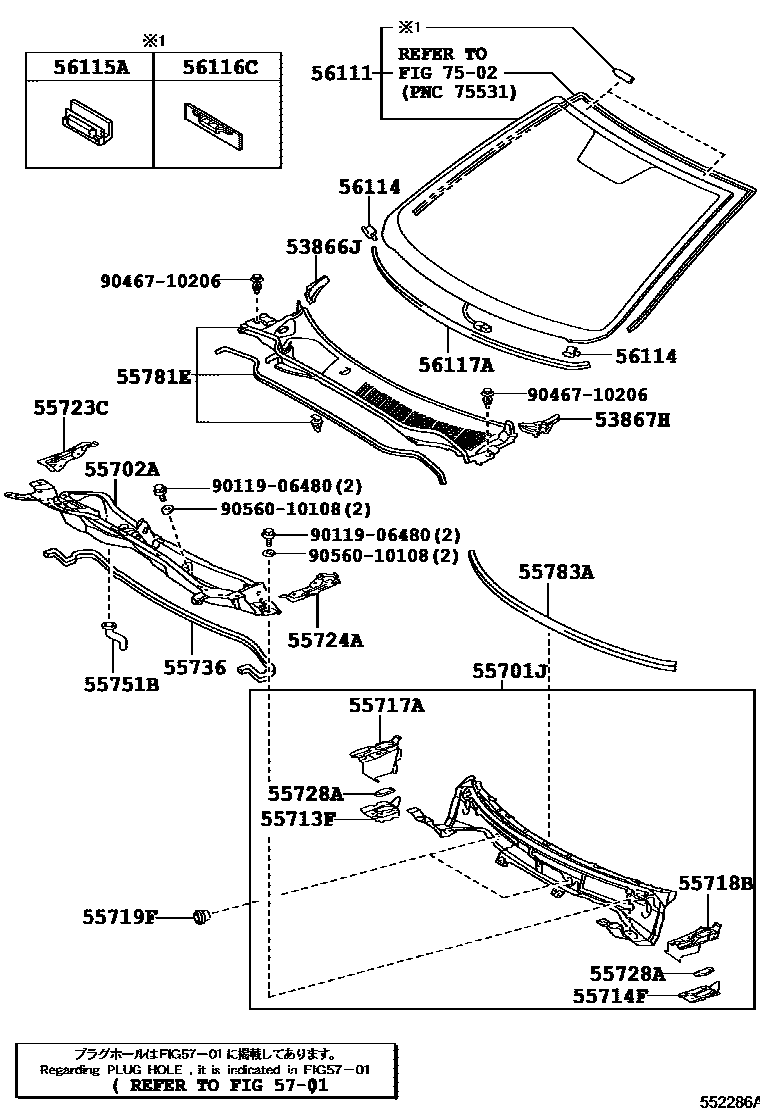 Toyota CAMRY 前围板和挡风玻璃 EPC diagram — 552286A