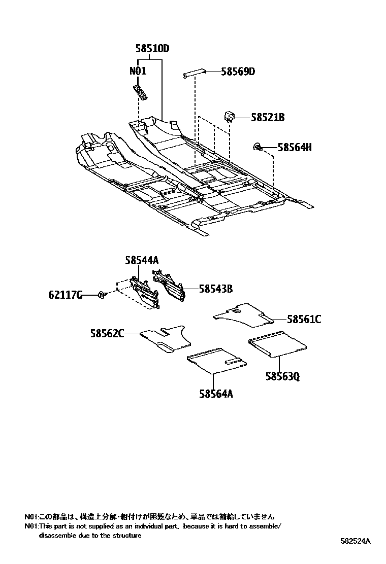 Toyota CAMRY 地板垫和地毯 EPC diagram — 582524A