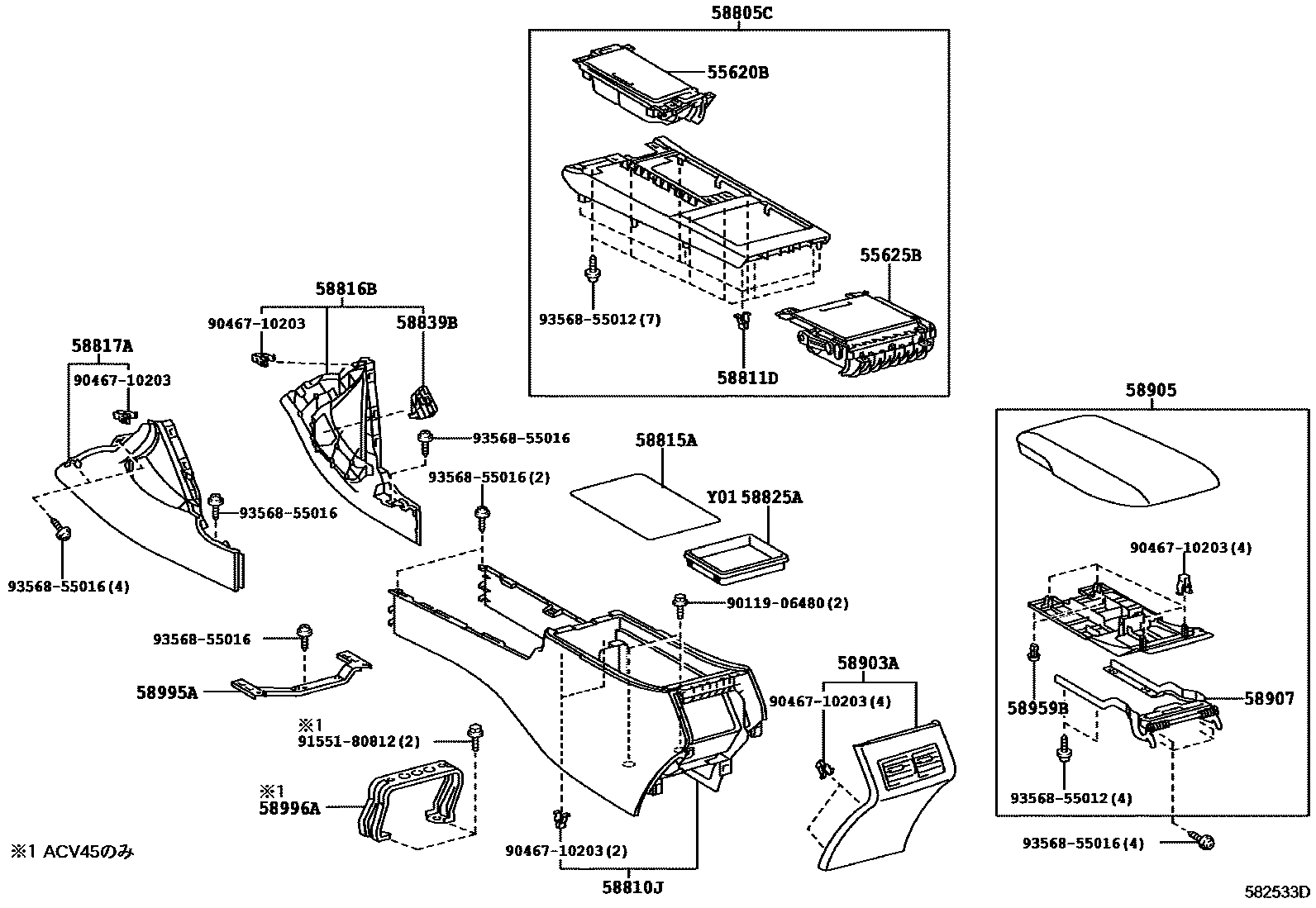 Toyota CAMRY 中央扶手箱和支架 EPC diagram — 582533D