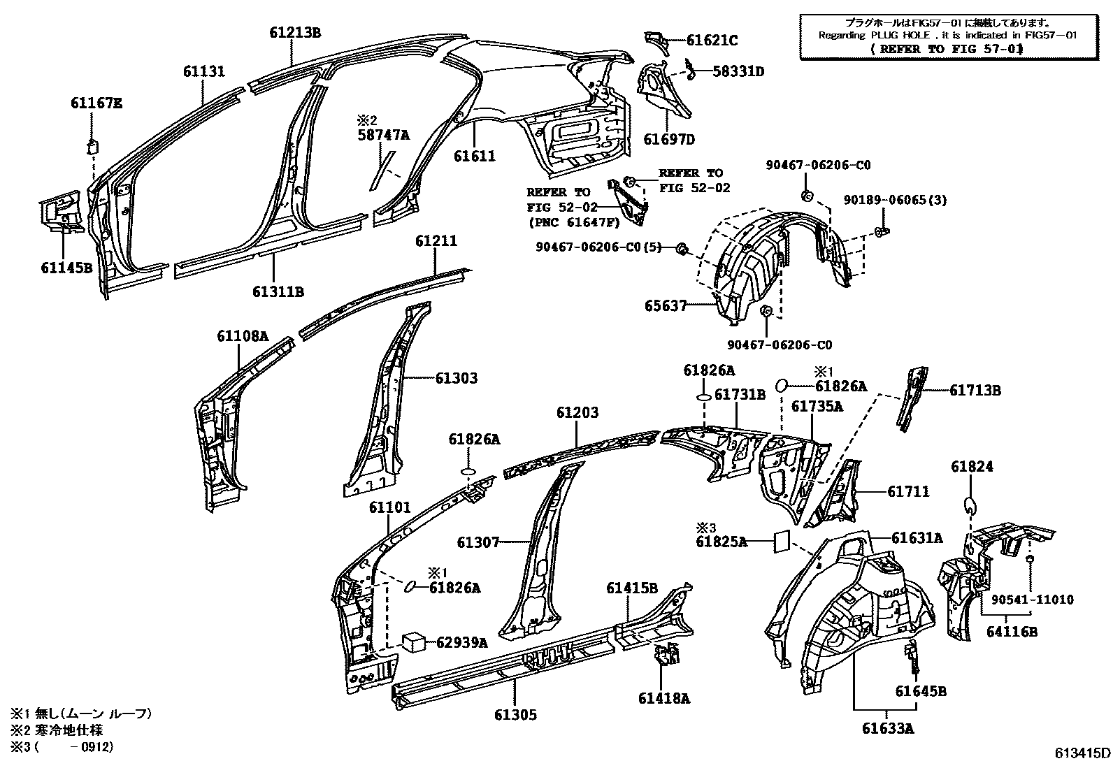 Toyota CAMRY 侧梁 EPC diagram — 613415D