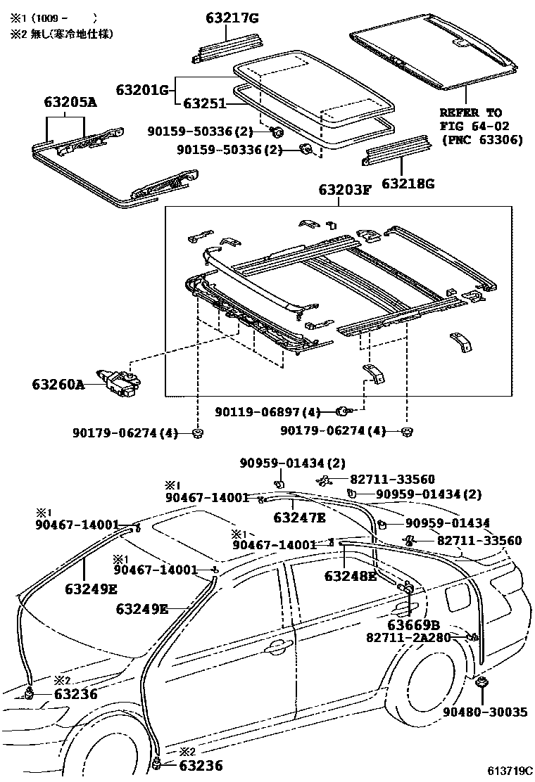 Toyota CAMRY 天窗板和背窗玻璃 EPC diagram — 613719C