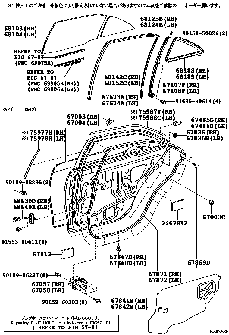 Toyota CAMRY 后门板和后门玻璃 EPC diagram — 674358F