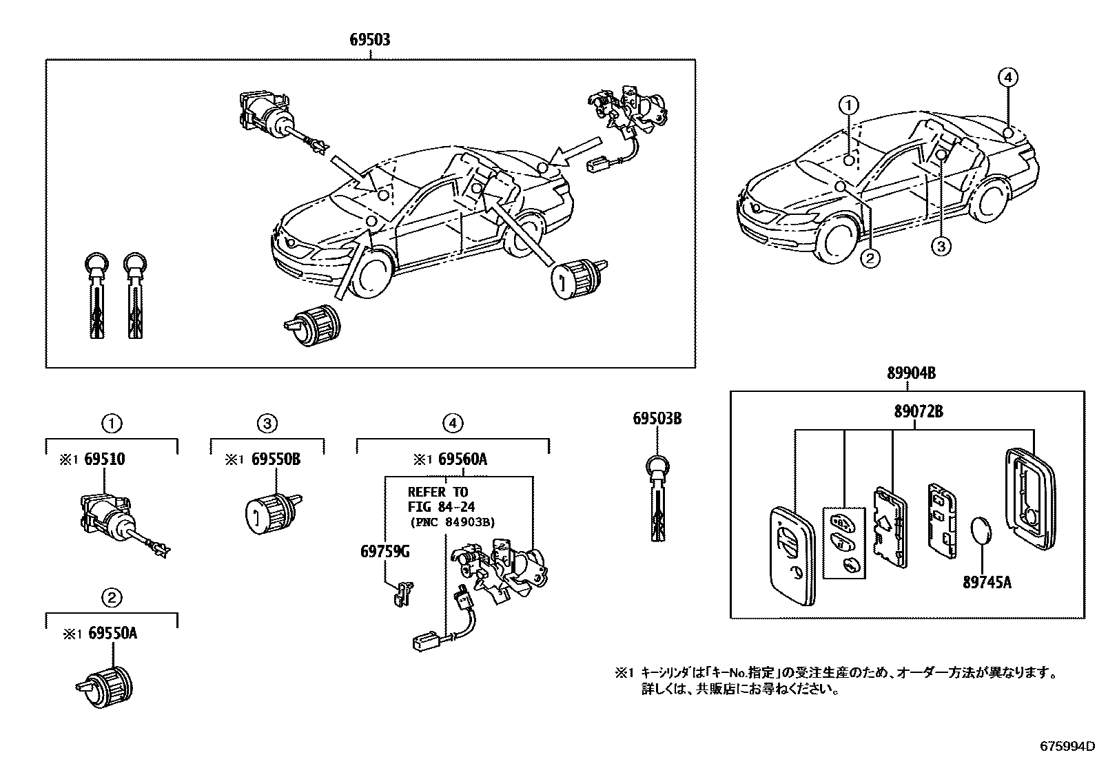 Toyota CAMRY 锁芯组件 EPC diagram — 675994D