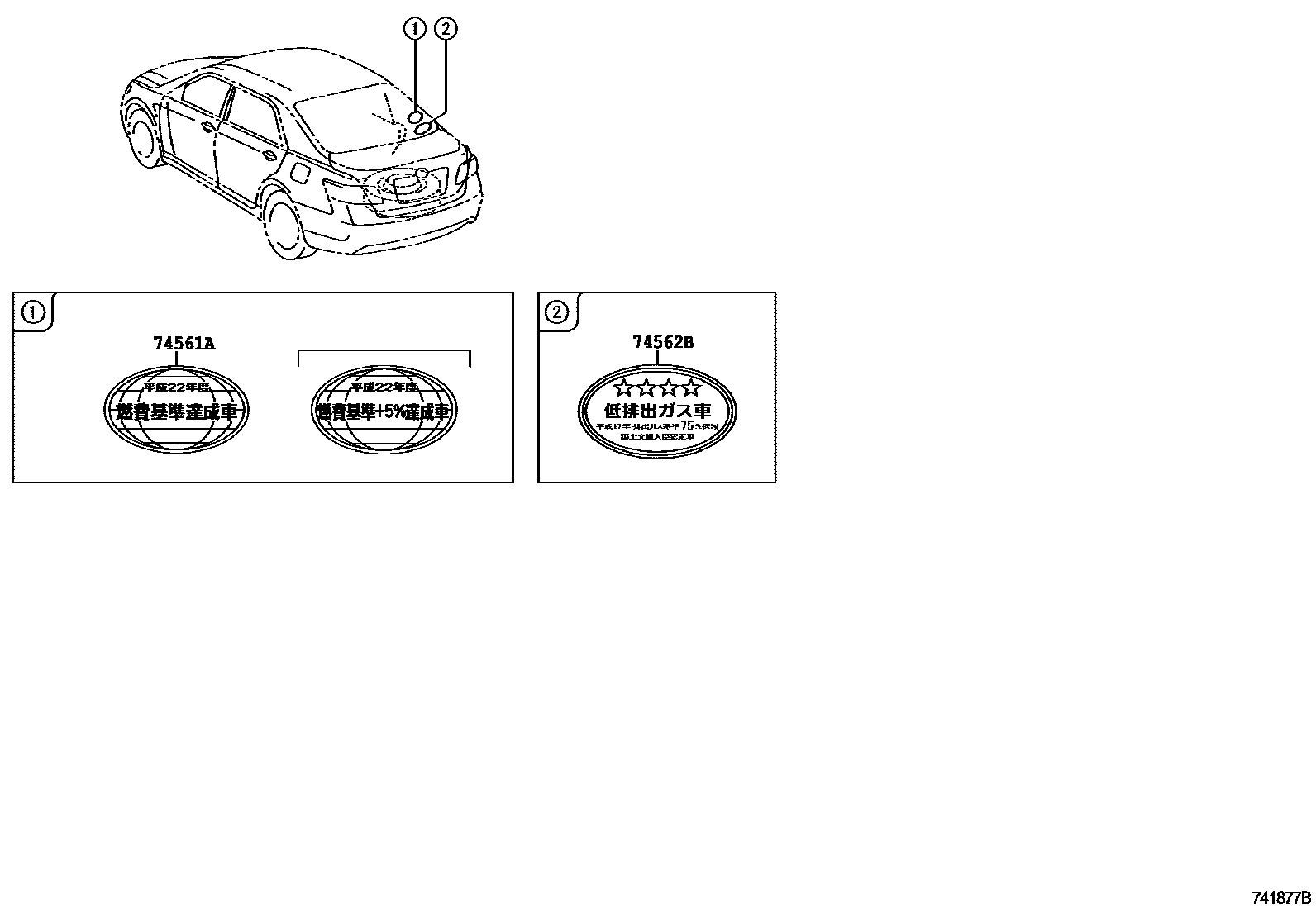 Toyota CAMRY 警示铭牌(车外和车内) EPC diagram — 741877B
