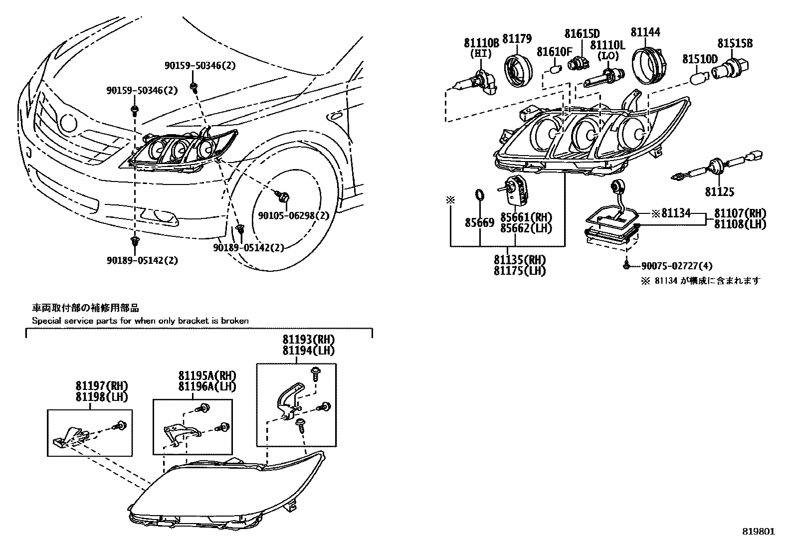 Toyota CAMRY Headlamp EPC diagram — 819801