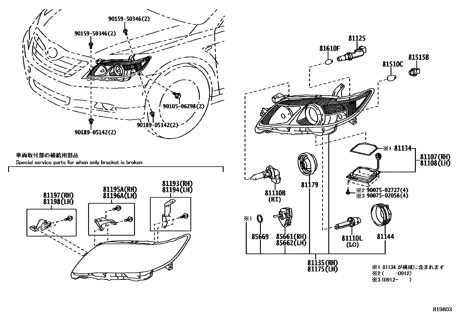 Toyota CAMRY Headlamp EPC diagram — 819803