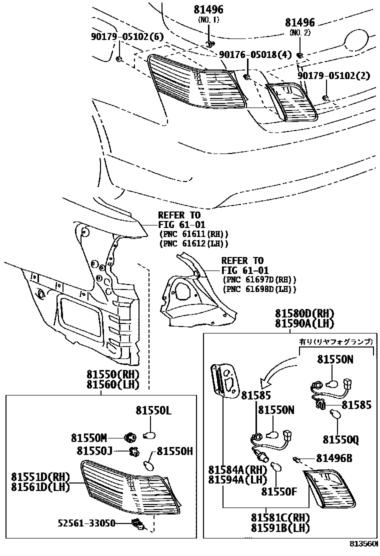 Toyota CAMRY 后组合灯 EPC diagram — 813560I