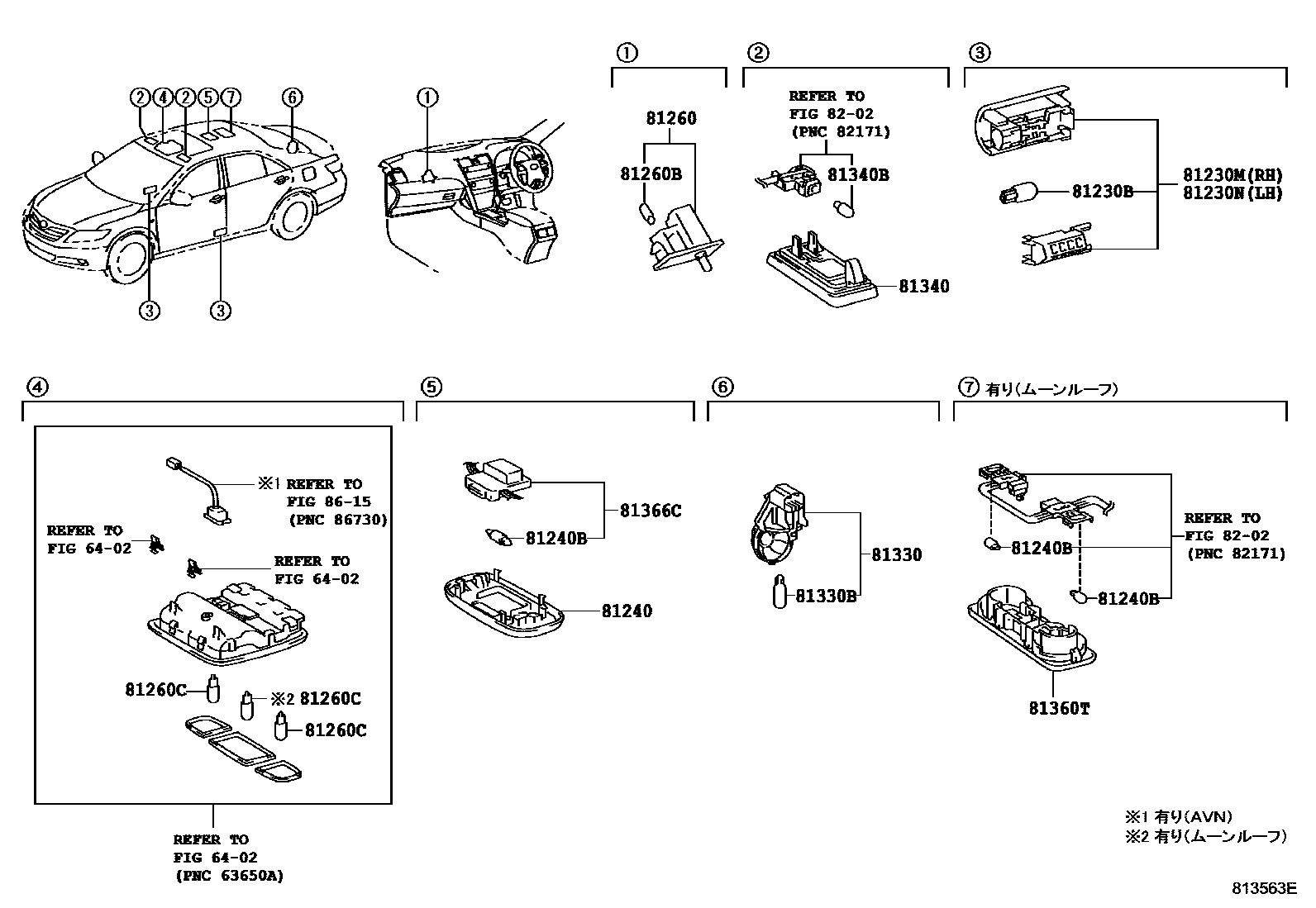 Toyota CAMRY 车内灯 EPC diagram — 813563E