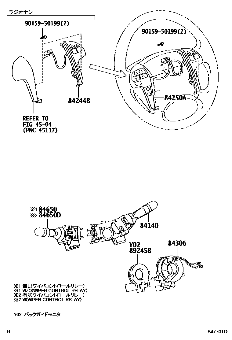 Toyota CAMRY 开关和继电器和ECU EPC diagram — 847701D