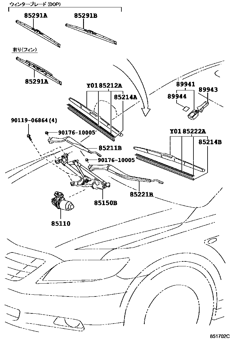 Toyota CAMRY 挡风玻璃刮水器 EPC diagram — 851702C