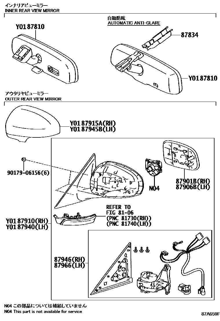 Toyota CAMRY 后视镜 EPC diagram — 87A659F