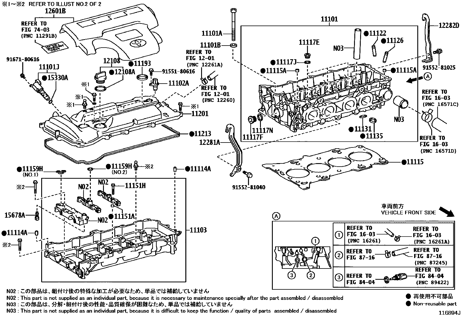 Toyota CAMRY Cylinder Head EPC diagram — 116894J