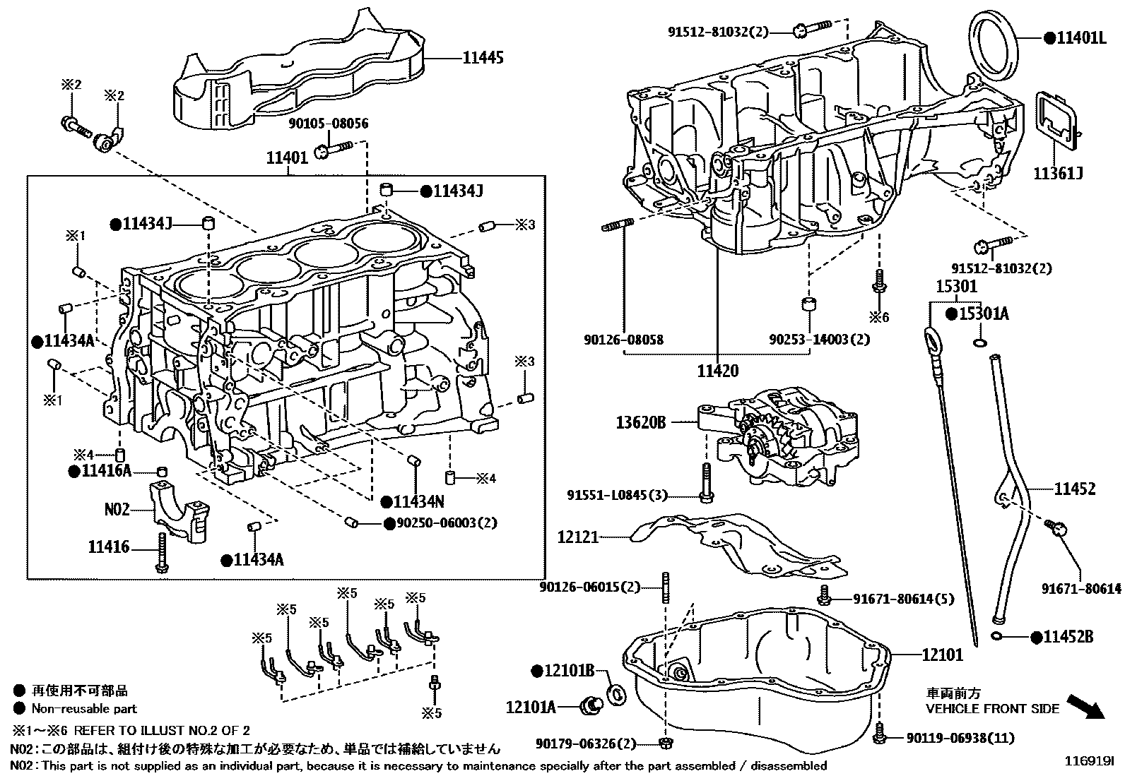 Toyota CAMRY Cylinder Block EPC diagram — 116919I
