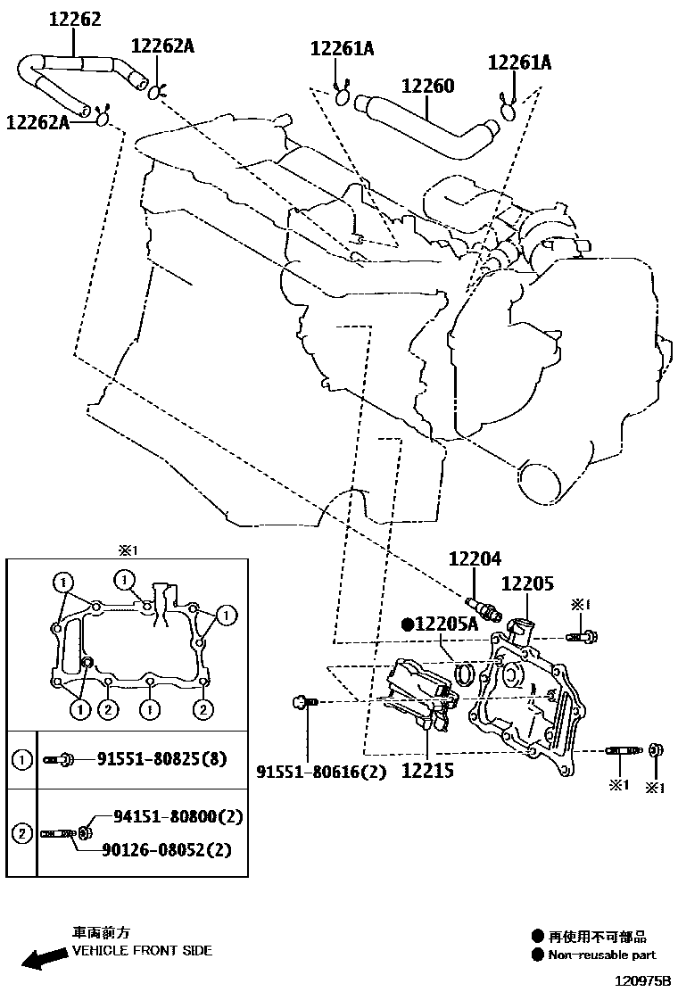Toyota CAMRY Ventilation Hose EPC diagram — 120975B