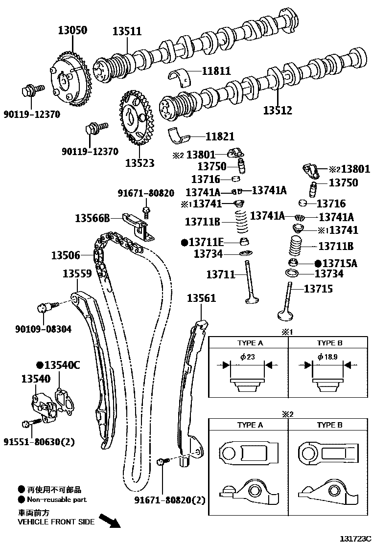 Toyota CAMRY Camshaft & Valve EPC diagram — 131723C