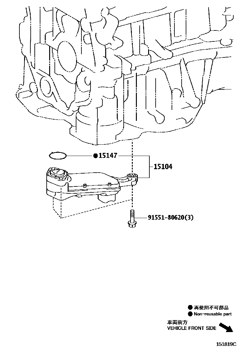 Toyota CAMRY Engine Oil Pump EPC diagram — 151819C