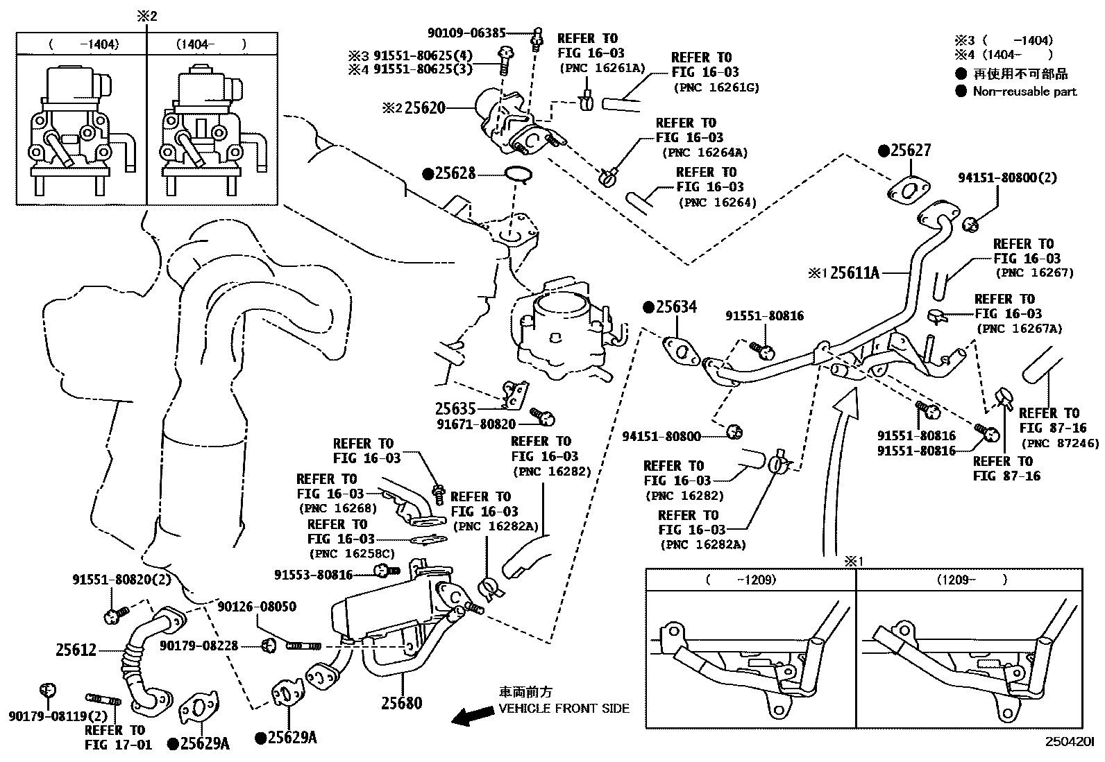 Toyota CAMRY 废气再循环系统 EPC diagram — 250420I