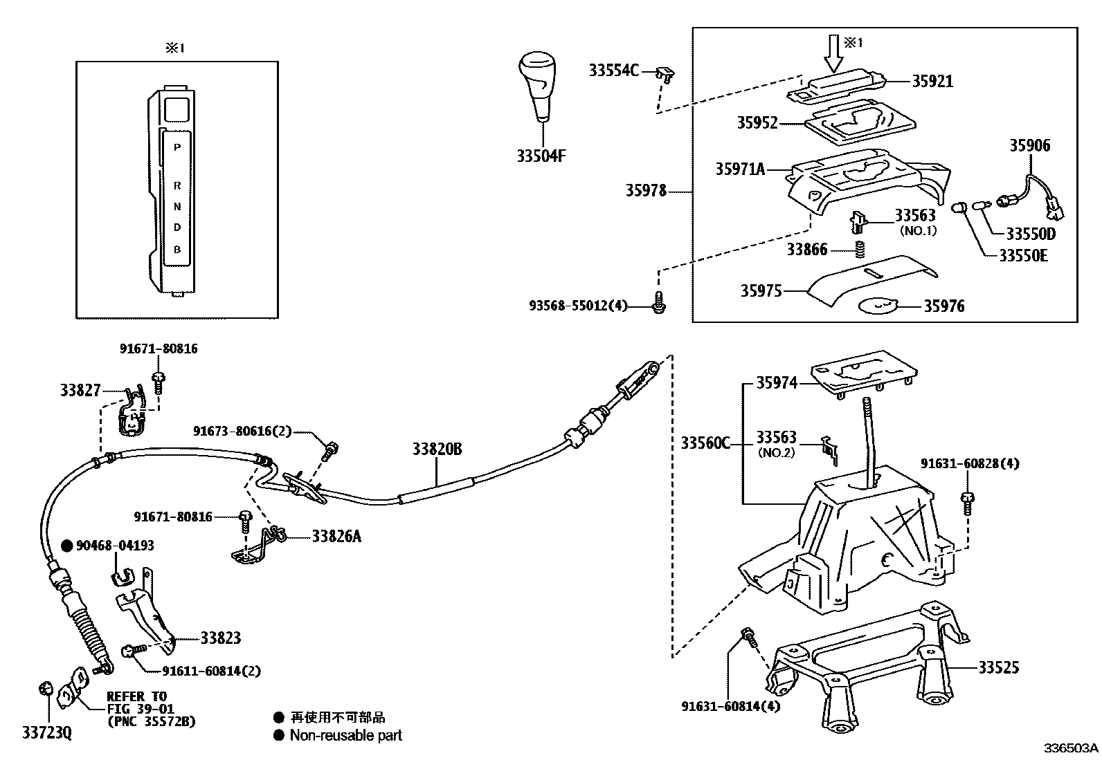 Toyota CAMRY Shift Lever & Retainer EPC diagram — 336503A