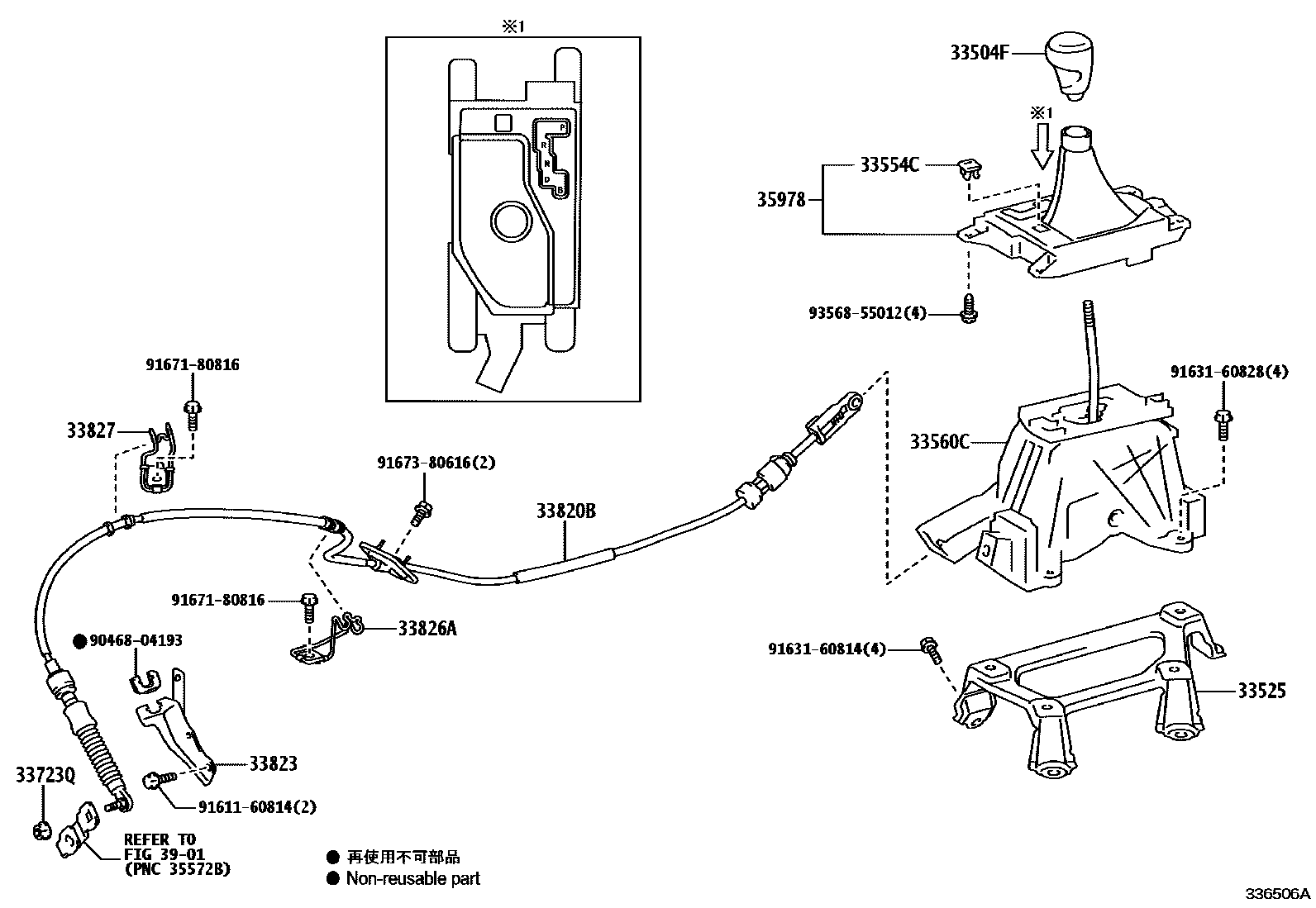 Toyota CAMRY Shift Lever & Retainer EPC diagram — 336506A