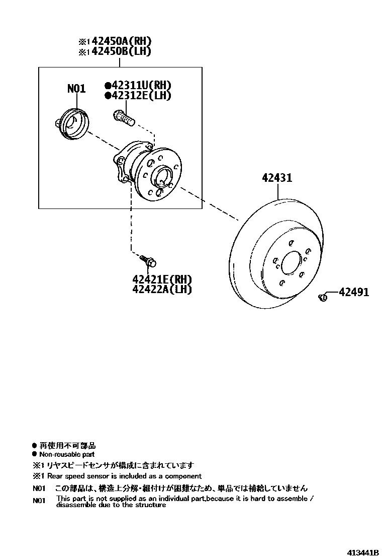 Toyota CAMRY 后桥半轴和后桥轮毂 EPC diagram — 413441B