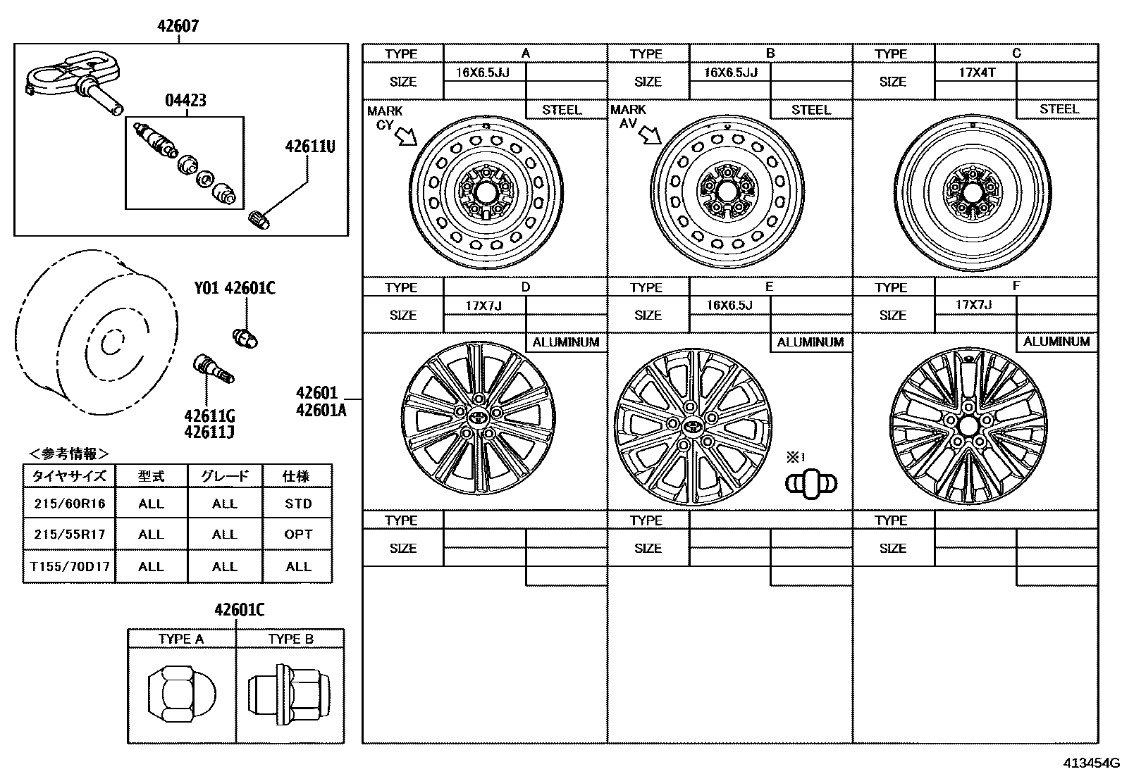 Toyota CAMRY 车轮和车轮盖 EPC diagram — 413454H