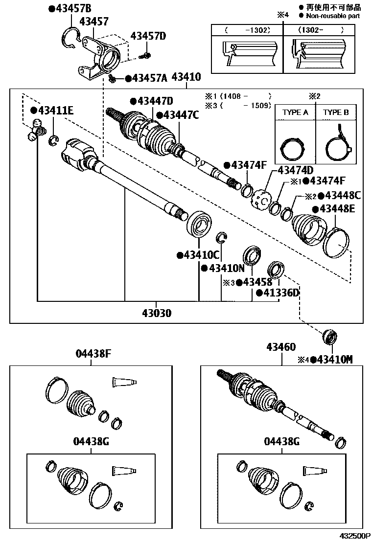Toyota CAMRY Front Drive Shaft EPC diagram — 432500P