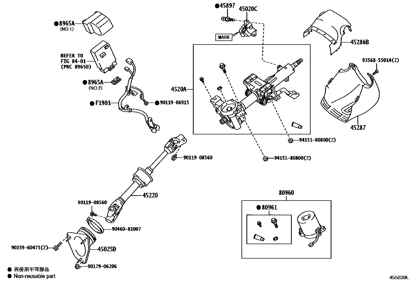 Toyota CAMRY Steering Column & Shaft EPC diagram — 455839L
