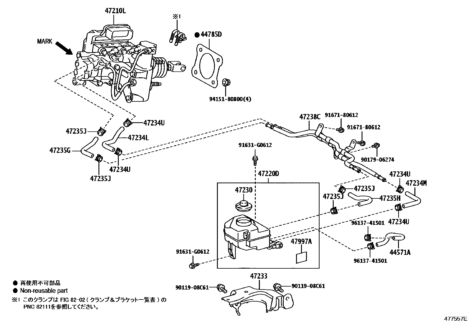 Toyota CAMRY 制动总泵 EPC diagram — 477557E