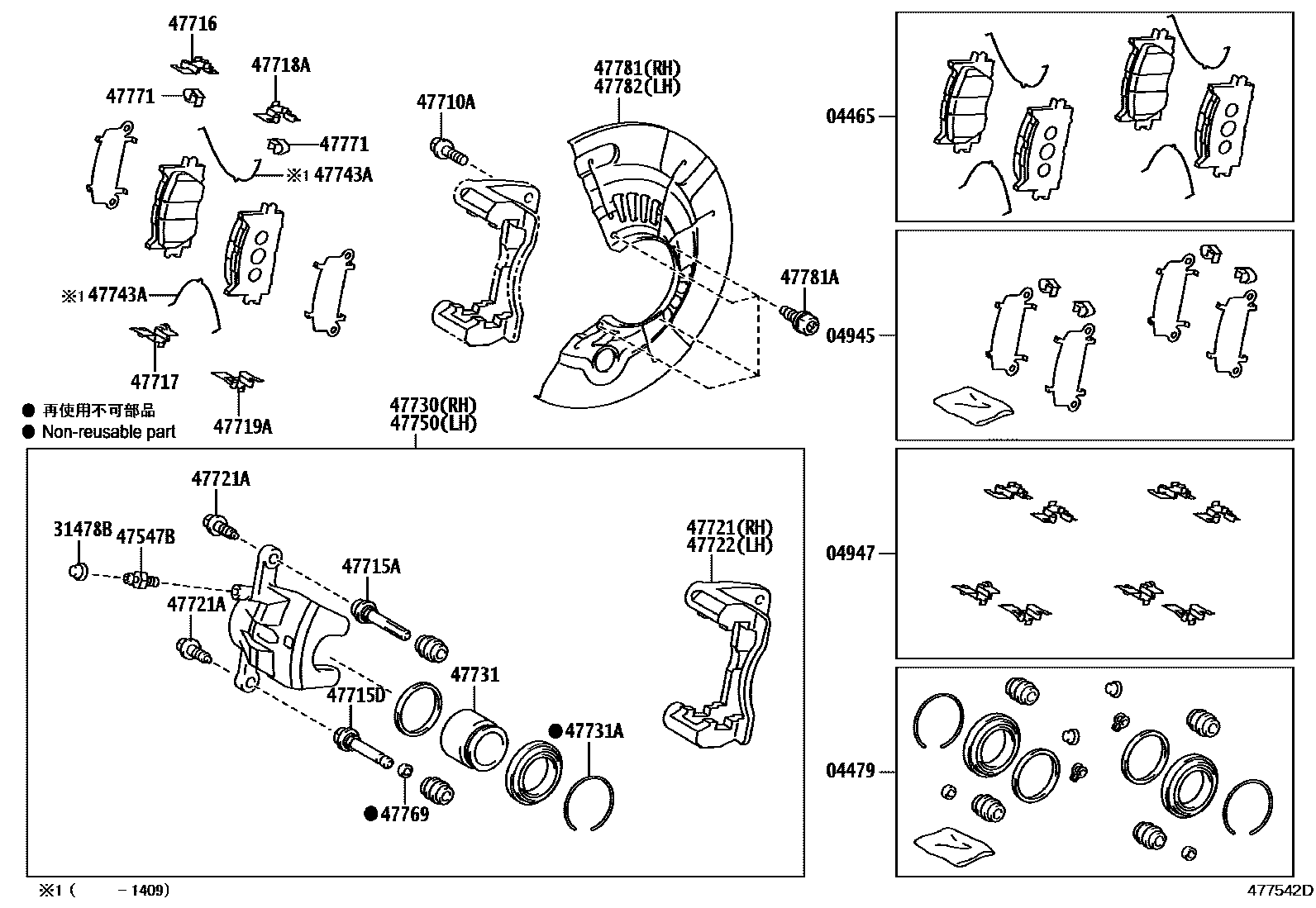 Toyota CAMRY 前盘式制动器卡钳和防尘罩 EPC diagram — 477542D
