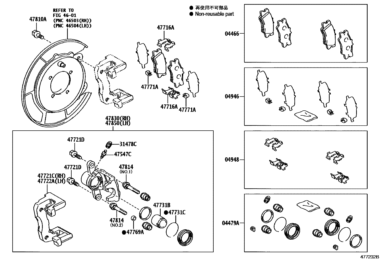 Toyota CAMRY 后盘式制动器卡钳和防尘罩 EPC diagram — 477232B