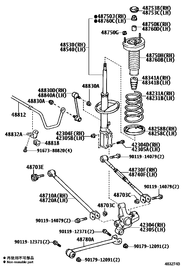 Toyota CAMRY Rear Spring & Shock Absorber EPC diagram — 483274B