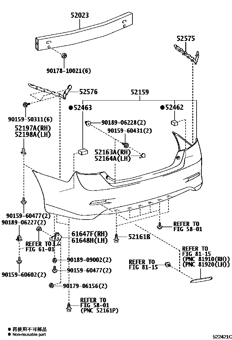 Toyota CAMRY 后保险杠及附件 EPC diagram — 522421C