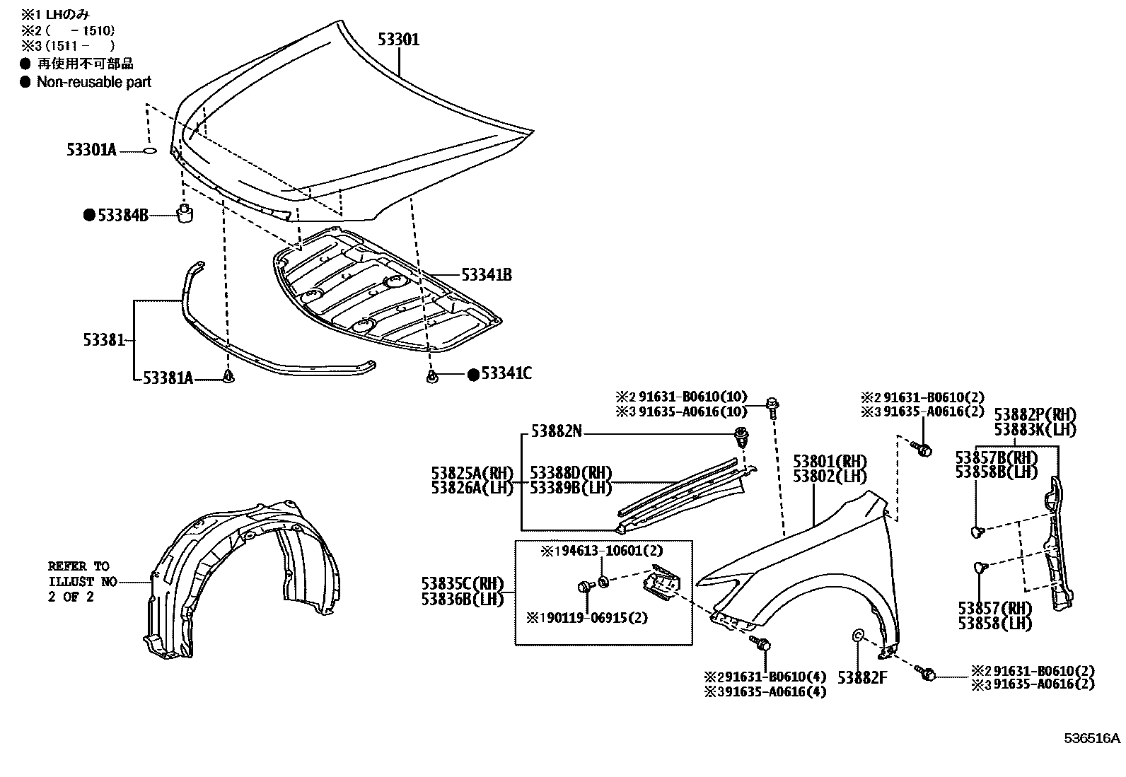 Toyota CAMRY 发动机盖和前翼子板 EPC diagram — 536516A