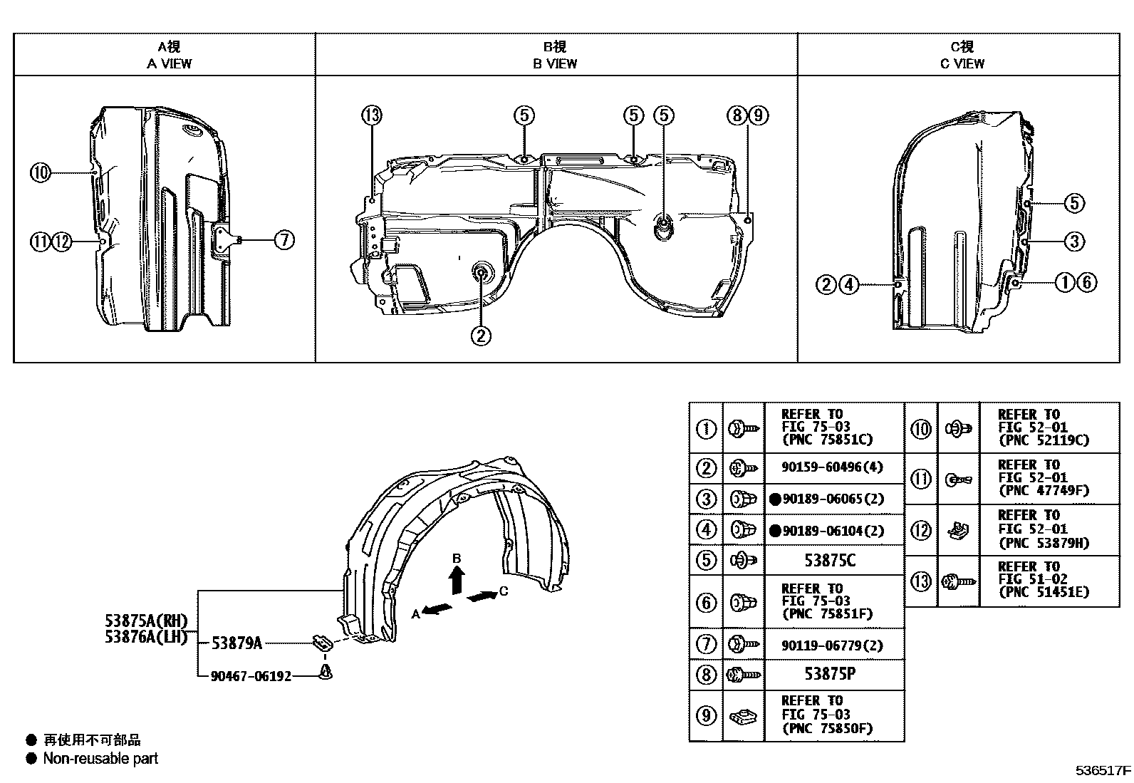 Toyota CAMRY 发动机盖和前翼子板 EPC diagram — 536517F