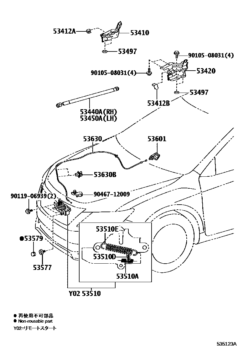 Toyota CAMRY 发动机盖锁和铰链 EPC diagram — 535123A