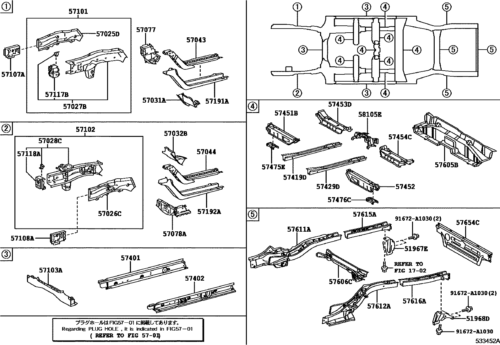 Toyota CAMRY Floor stringers EPC diagram — 533452A