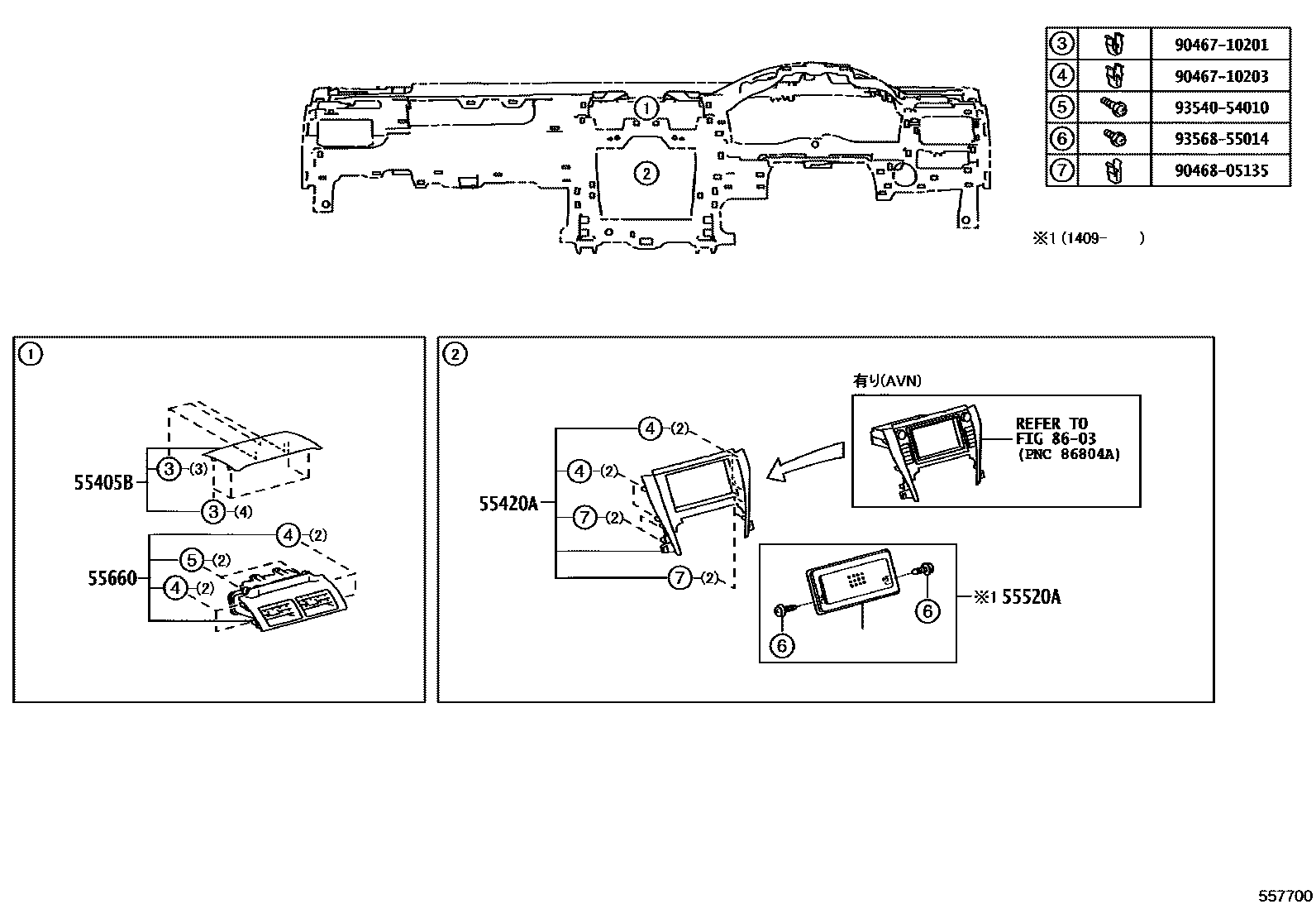 Toyota CAMRY 仪表板和手套箱 EPC diagram — 557700