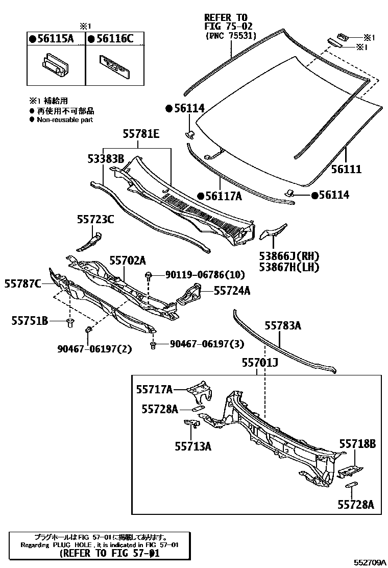 Toyota CAMRY 前围板和挡风玻璃 EPC diagram — 552709A