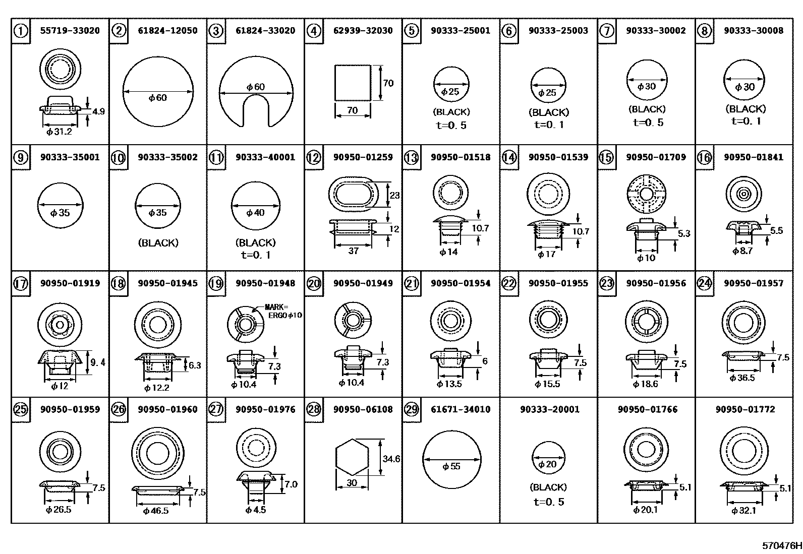 Toyota CAMRY hole plug EPC diagram — 570476H