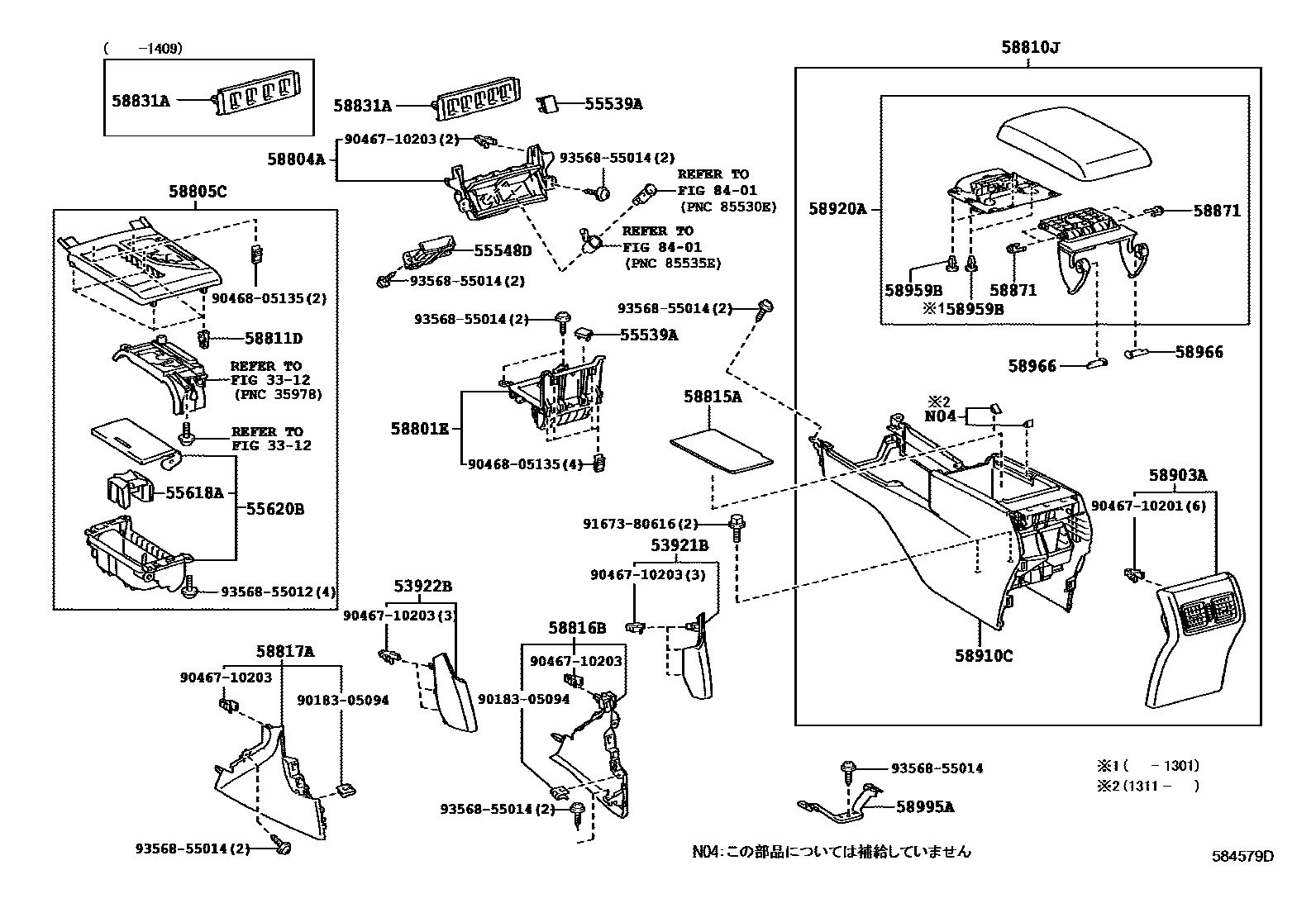 Toyota CAMRY 中央扶手箱和支架 EPC diagram — 584579D