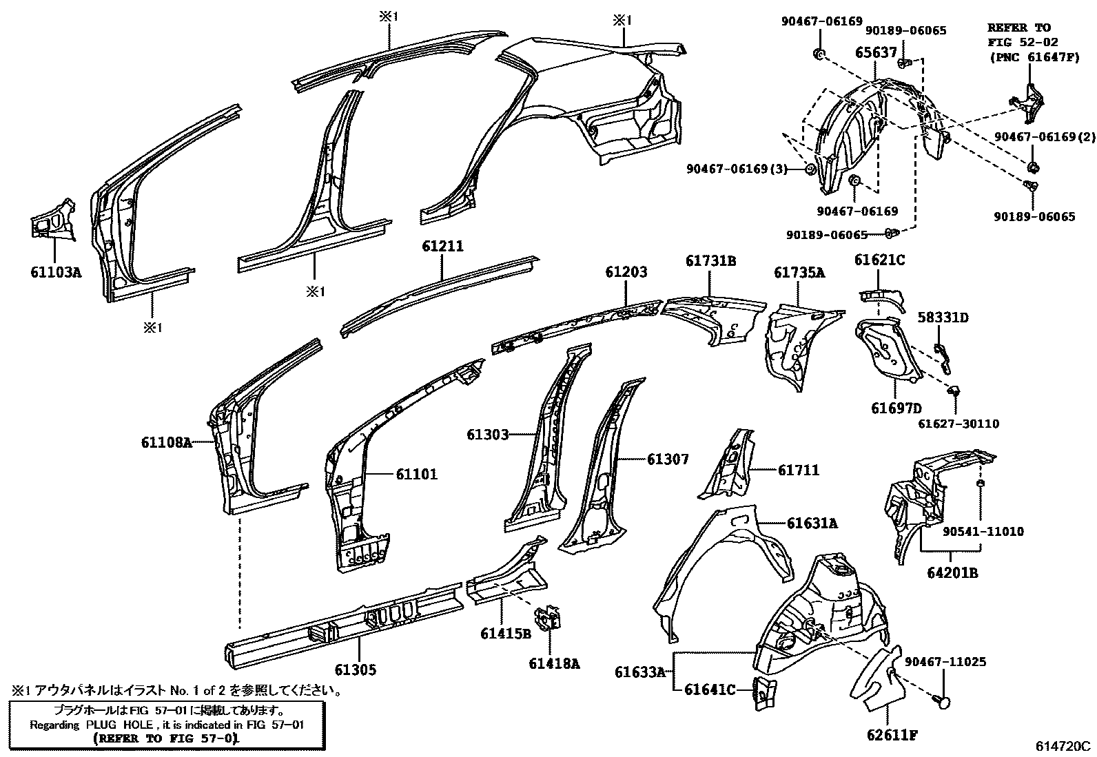 Toyota CAMRY 侧梁 EPC diagram — 614720D