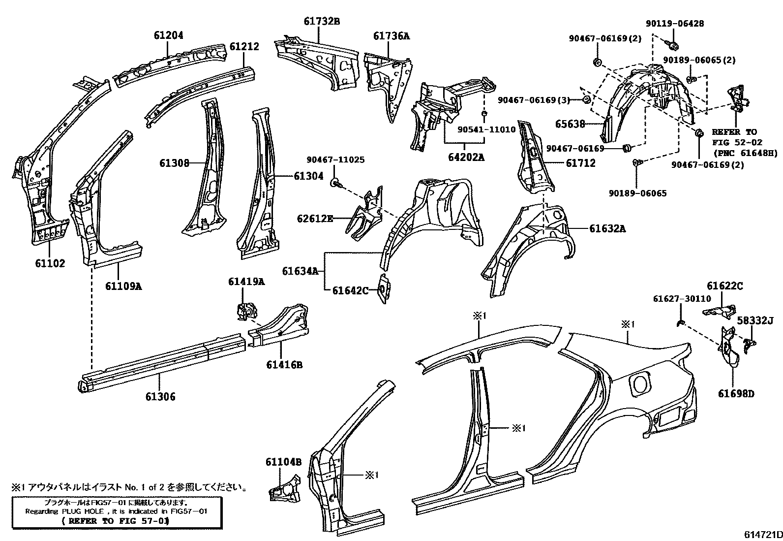 Toyota CAMRY 侧梁 EPC diagram — 614721D