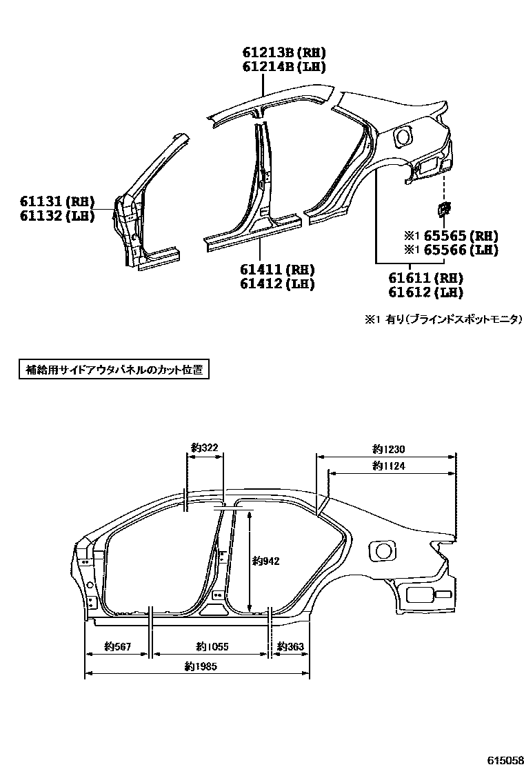 Toyota CAMRY 侧梁 EPC diagram — 615058