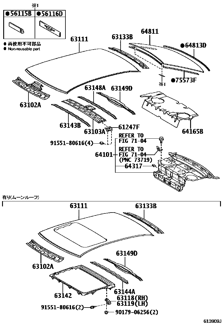 Toyota CAMRY 天窗板和背窗玻璃 EPC diagram — 613909J