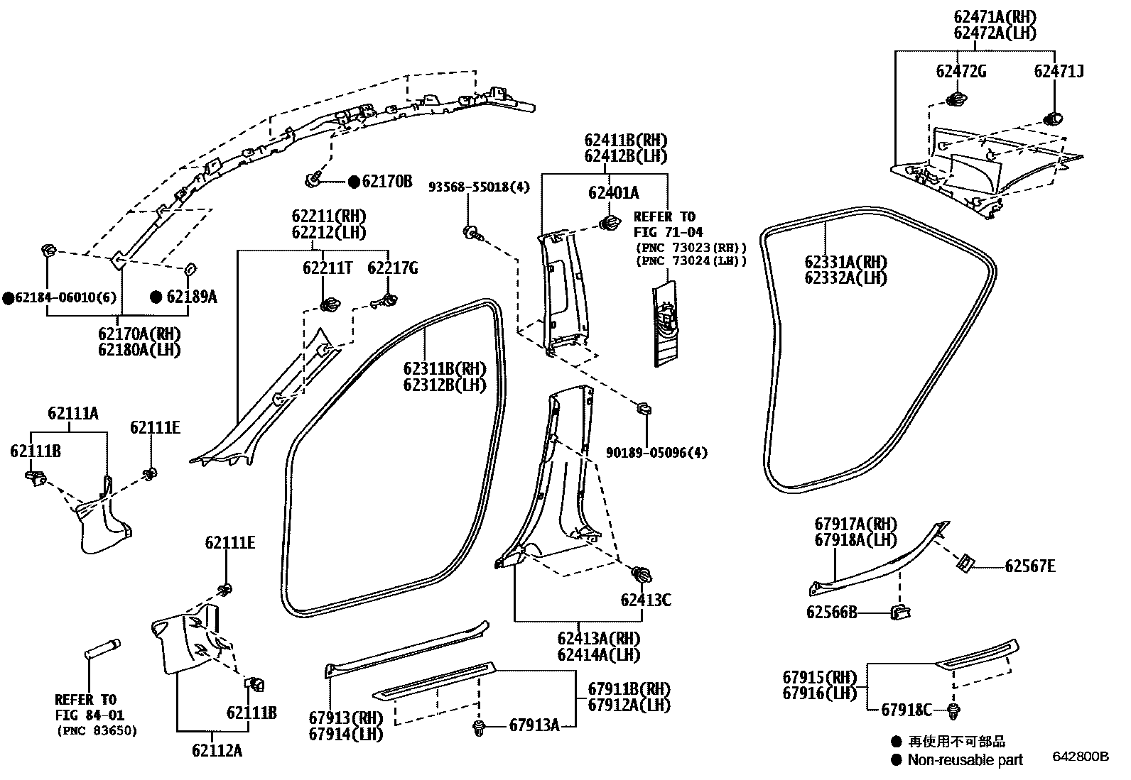 Toyota CAMRY 内饰板和车门防水胶条 EPC diagram — 642800B