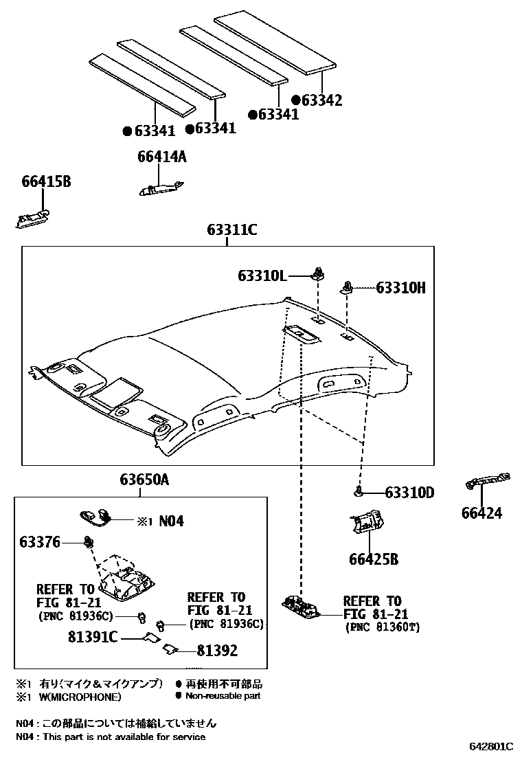 Toyota CAMRY 车顶内衬和消声垫 EPC diagram — 642801C