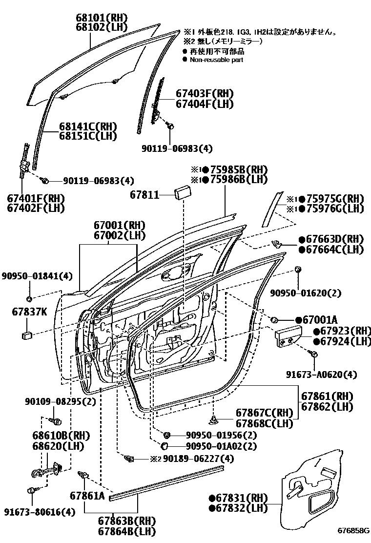 Toyota CAMRY 前门板和前门玻璃 EPC diagram — 676858G