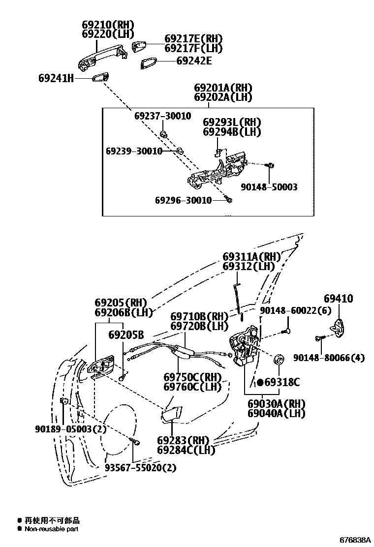 Toyota CAMRY 前门锁和车门把手 EPC diagram — 676838A