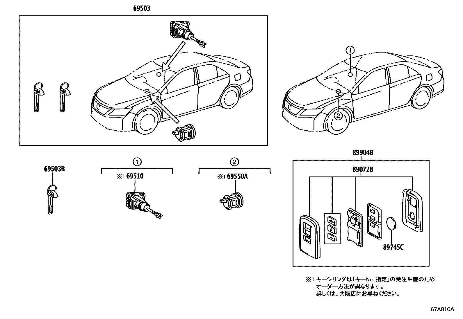 Toyota CAMRY 锁芯组件 EPC diagram — 67A810A