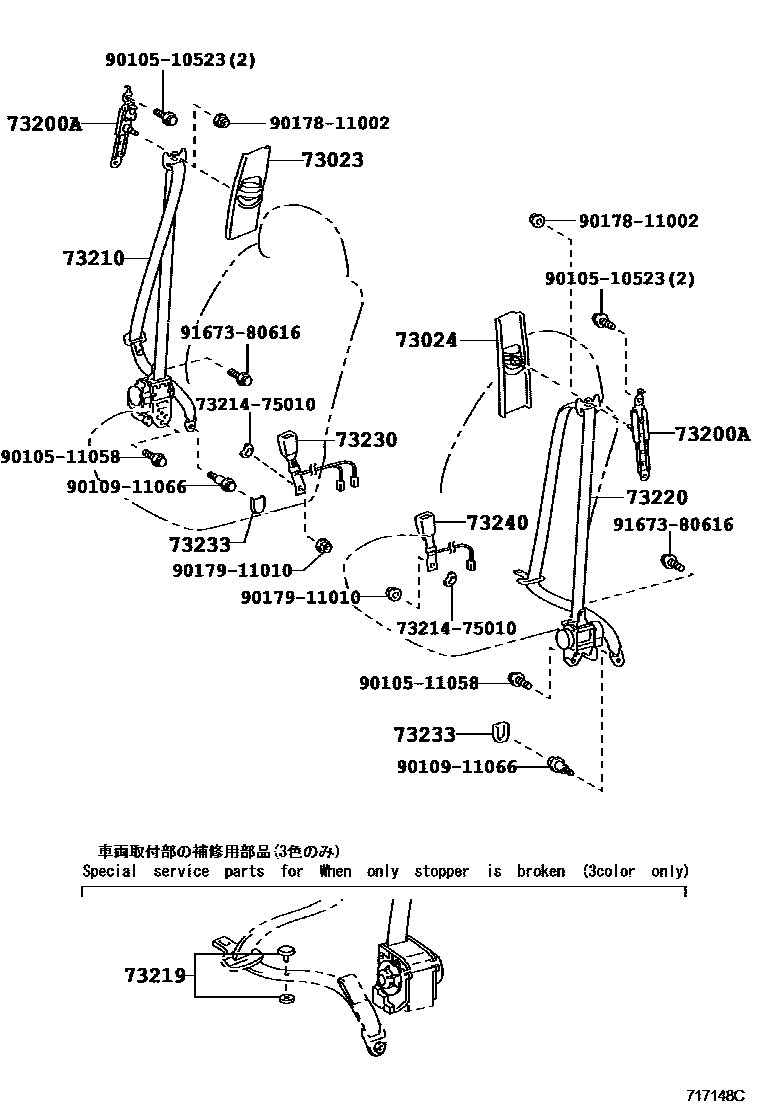 Toyota CAMRY 安全带和儿童保护座椅 EPC diagram — 717148C
